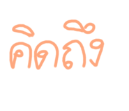 581775353