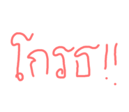 581775355
