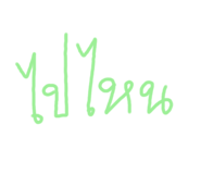 581775357