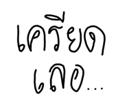 581849639