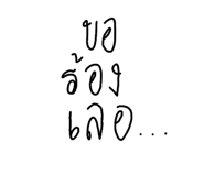 581849642