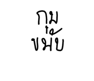 581849643