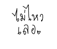 581849644