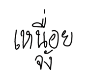581849645