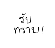 581850347
