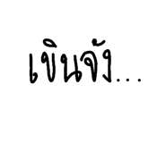 581850348