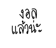 581850350