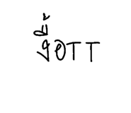 581850354
