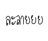 581850355