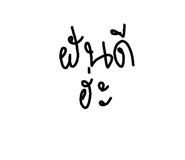 581850356