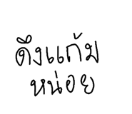 581850357