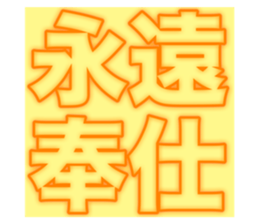 581859568