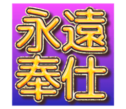 581859570