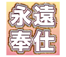 581859571
