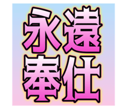 581859575