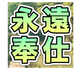 581859578
