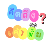 581911207