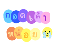 581911212
