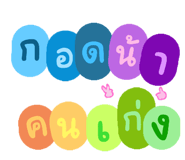 581911213