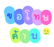 581911215