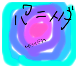 581921420