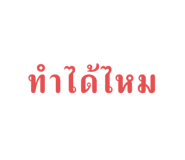 581924282