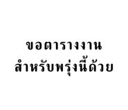 581924289