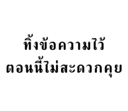 581924291