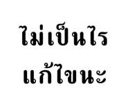 581924299