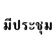 581924304