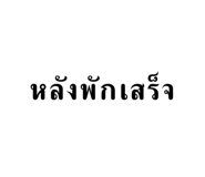 581924311