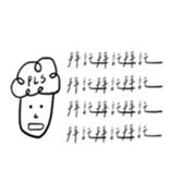 581938170