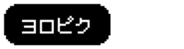 581945238