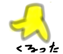 581985746