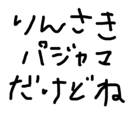 582043199