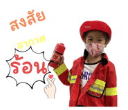 582054453