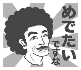 5820697