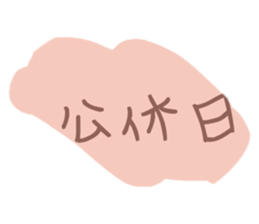 582081114