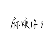 582117560