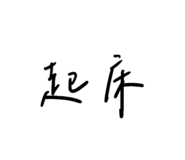 582117570