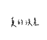 582117572