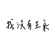 582117574