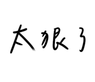582117579