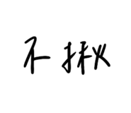 582117580