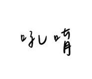 582117586