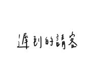 582117587