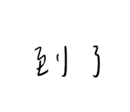 582117591