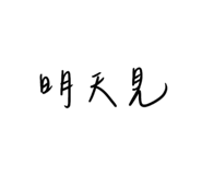 582117594