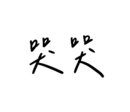 582117596