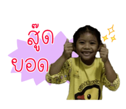 58213742